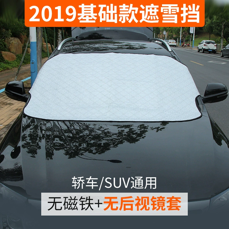 Front windshield snow cover (W141), reflective aluminum film, universal 240×115 cm