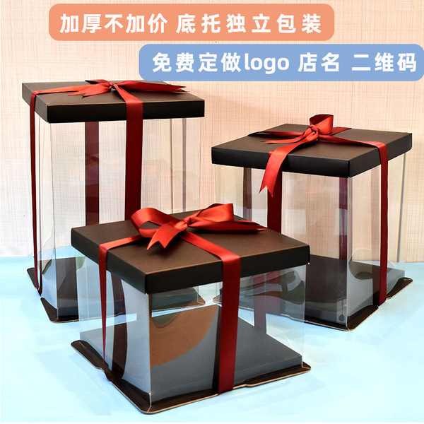 Square box