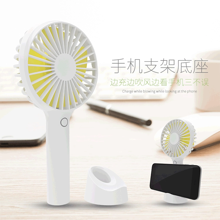 Handheld table phone holder, children's small air fan charging