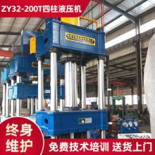 �����������͵綯Һѹ�� ��ͨ���ʸ߾�����������Һѹ���ɶ���