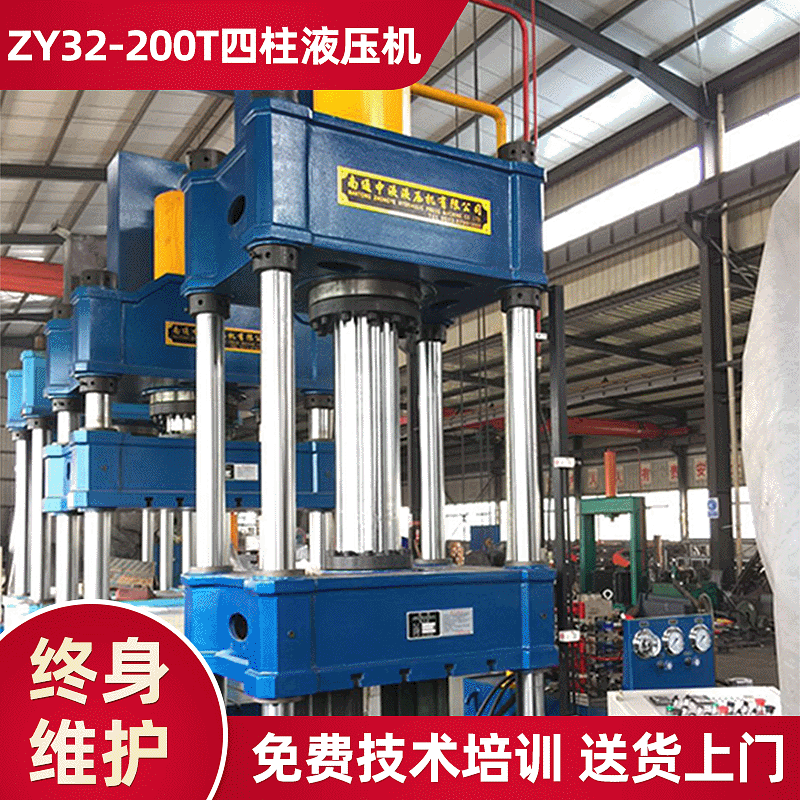 Nantong High-Precision Tensile Electric Hydraulic Press, High-Power Four-Column Hydraulic Machine Customization