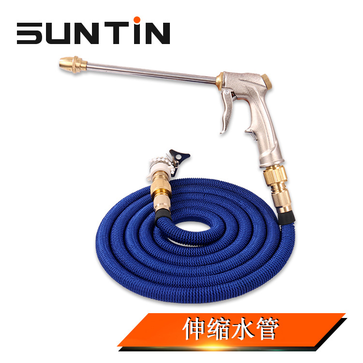 鑫田家用洗车浇花工具多用冲车伸缩水管软管高压水枪套装