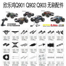 XLH������Q901�b��܇��� Q902���܇��� Q903�b��܇���Q������