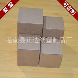 现货牛皮纸盒 中性通用牛卡包装盒  黄色纸盒 可加印LOGO等