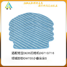 �m�õ،�DE35�ߵؙCDG71 0716�A������DW700С�����坍��Ĩ��