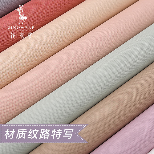Flower clothes, Chinese Valentine's Day bouquet packaging materials, Kafen paper, flower gift wrapping paper, flower shop waterproof three-dimensional embossed paper