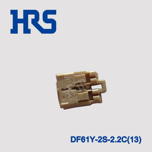 HRS广濑连接器 DF61Y-2S-2.2C(13) Hirose胶壳 褐色DF61系列2Pin-阿里巴巴
