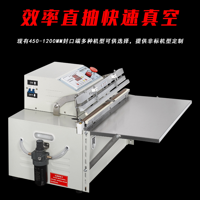外抽真空包装机商用真空封口机全自动工业电子元件衣服充气密封机 3