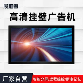 触控产品;工控电脑产品;广告机