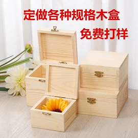 木盒;其他小宠用品;收纳架