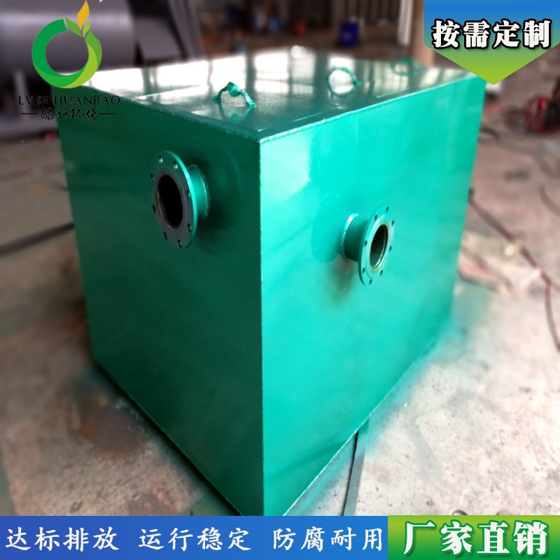餐饮垃圾油水分离器 大型地埋式隔油池 火锅店废弃汤底过滤设备