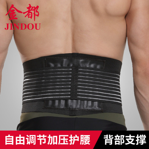 Sports belt, fitness, warm, breathable and pressurized, adjustable fitness running, men's and women's sports protective gear