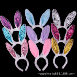 Милый кролик для детей и взрослых, плюшевый аксессуар для волос, ободок, DIY, 18см