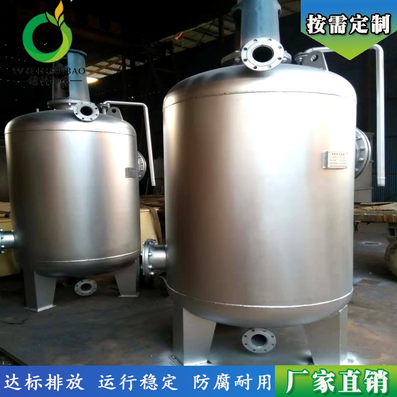 专业设计厂家供应高效纤维球过滤器设备 污水处理设备反渗透