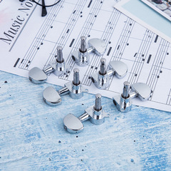 Fully enclosed guitar tuning knobs folk guitar rotating knobs guitar metal knobs string winder