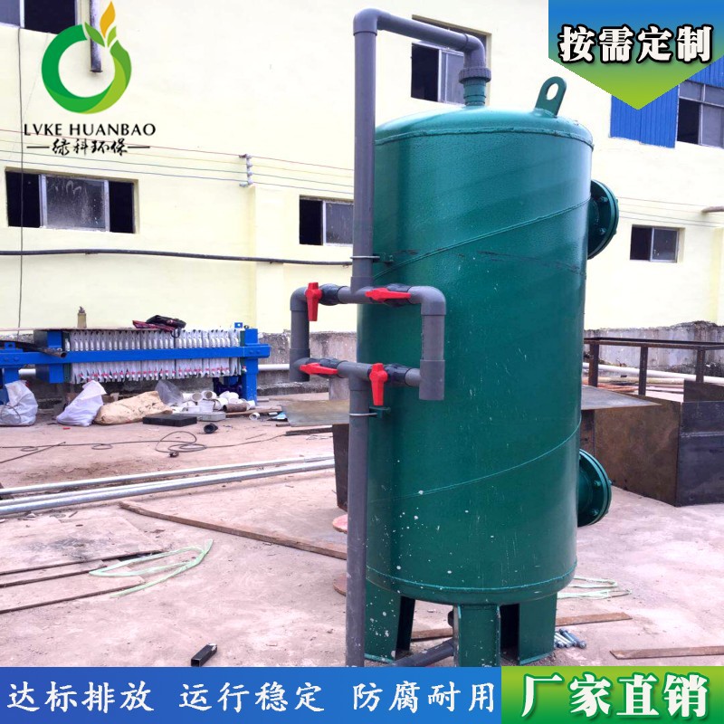 污水处理石英砂过滤器 机械一体化污水处理设备 不锈钢过滤器