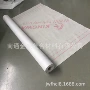 纺粘防水方法2024聚乙烯膜