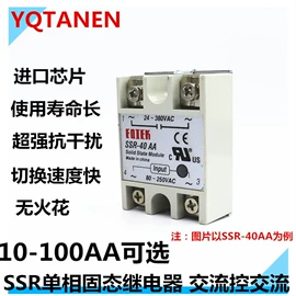 汽车继电器;其他继电器;启动继电器