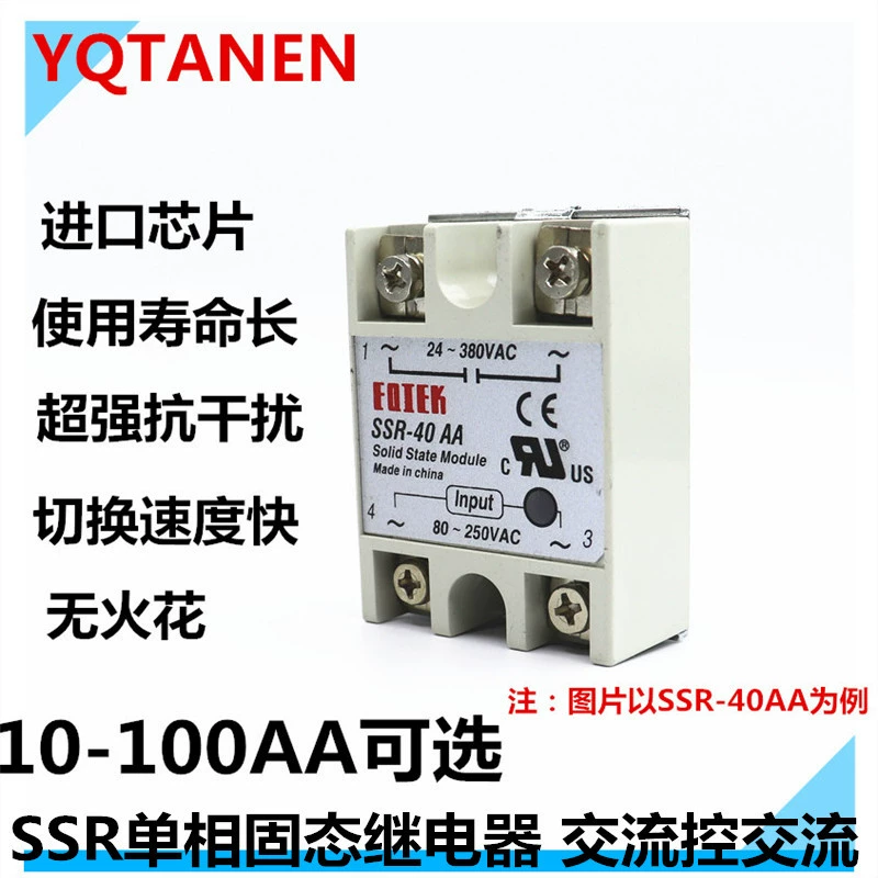 SSR однофазный твердотельный реле AC AC AC твердотельное реле 10-100A полный набор характеристик