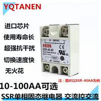 SSR однофазный твердотельный реле AC AC AC твердотельное реле 10-100A полный набор характеристик