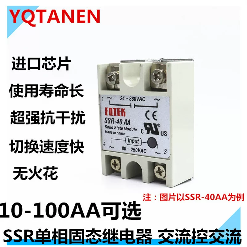 SSR однофазный твердотельный реле AC AC AC твердотельное реле 10-100A полный набор характеристик
