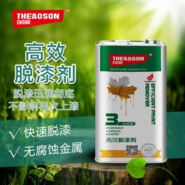 清洗/养护剂;咖啡液;其他工业用清洗剂