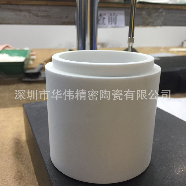 白色氧化铝陶瓷零件 氧化锆零件陶瓷绝缘件