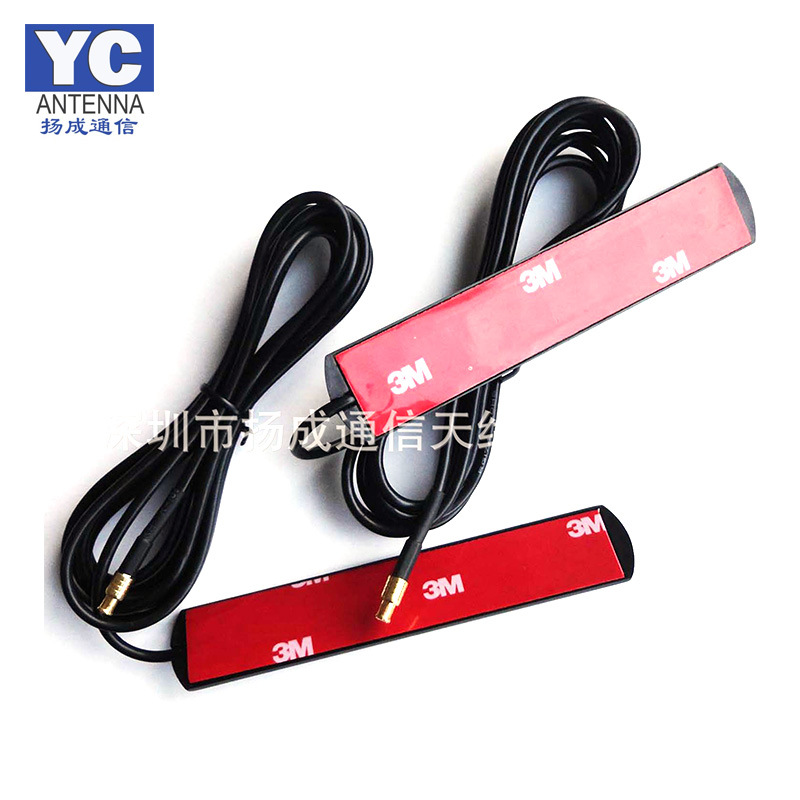 工厂供应GSM&CDMA 3G贴片天线 FAKRA头3米线 3G无线监控防盗天线