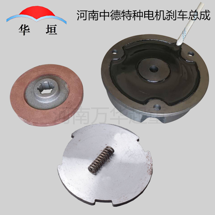 起重电机线圈总成电机刹车片YSE0.8/1.5/2.2行车电磁线圈制动片