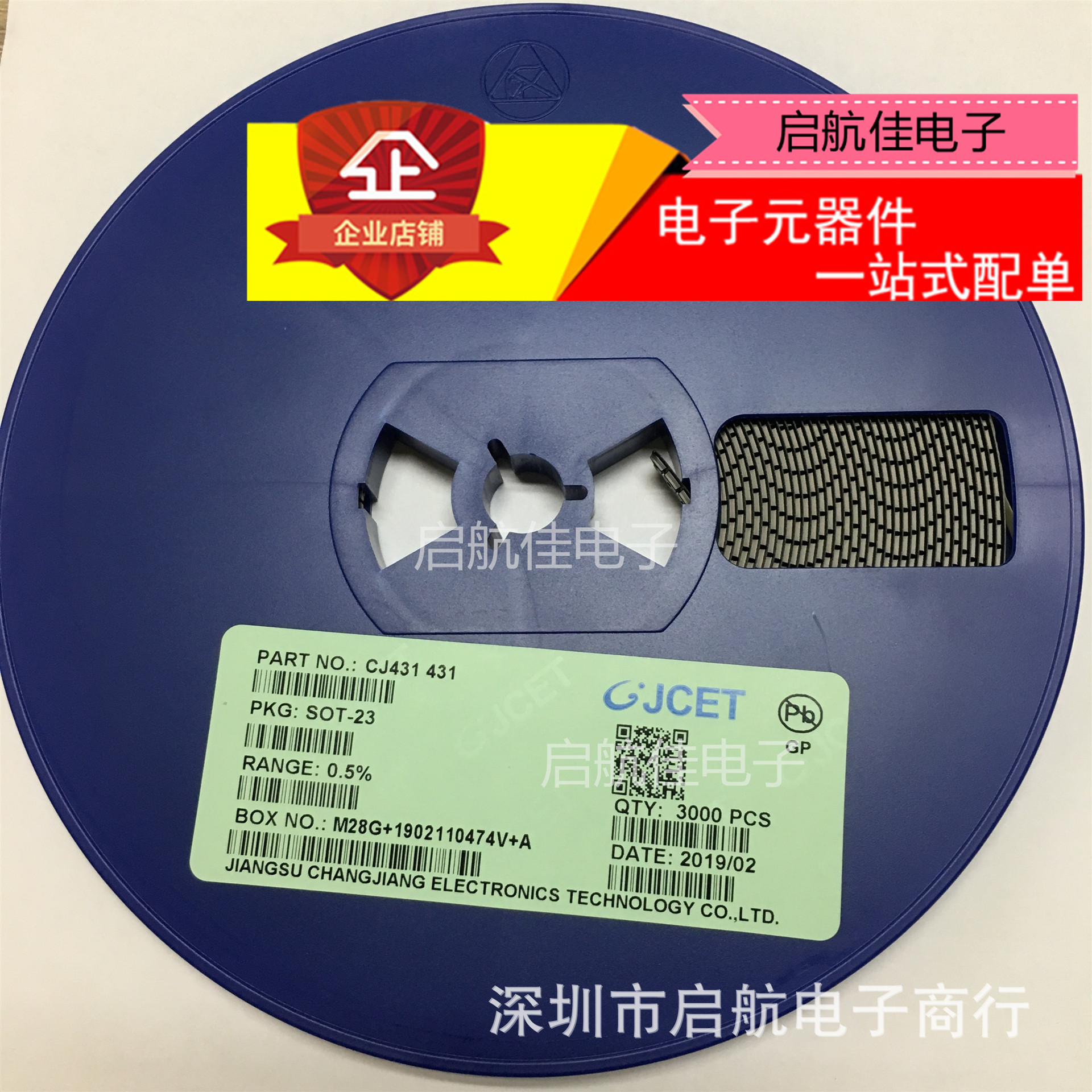 原装长电CJ431 431可调稳压基准三极管 TL431 0.5精度 贴片SOT-23