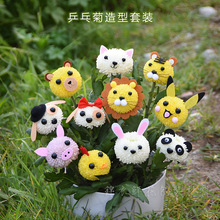 ƹ�Ҿտ�ͨ���ͱ���diy���⻨�����b�r�����b���ϲ������Y�жYƷ