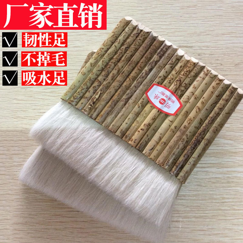 厂家直供 排笔刷 竹管羊毛排笔刷 排刷 裱画刷 底纹刷 油漆