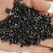杂色K胶 黑色塑胶颗粒 PP PS  ABS增韧 再生K胶 现货批发