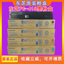 ԭ�b�|֥T-FC415C-K��ɫ�ۺ� e-studio 2010AC 2510AC 2515AC̼��