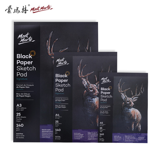 Montmartre A4 glue-bound black card book, thickened sketch oil pastel black cardboard, easy-to-color highlight pen black card book