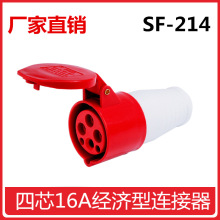 �Ϸ�SF-214Բ�ι�ҵ��ͷ������ ��ͷ������ PCE������ˮ������