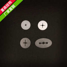 pp挡片 PE垫片 透明阻挡片 阻片 纸货架卡扣 厂家塑料片 定位片