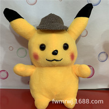 新款九元九抓机娃娃毛绒玩具公仔厂家直销赠品礼品地摊抛洒礼