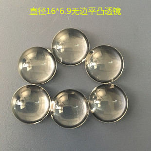 ֱ��16MM�o߅ƽ͹͸�R��6.9MM��W͸�R�۹�͸�R������������͸�R