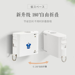 Invisible telescopic hanging clothesline without drilling, windproof and anti-slip balcony indoor wall-mounted clothesline for drying clothes, clothes drying rack