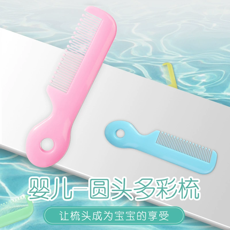 Гребень волос младенца безопасности младенца материальный гребень волос заботы Круглый гребень ухода за волосами зубов