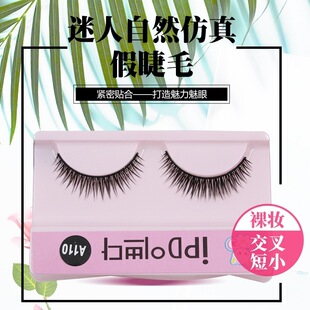 �n��С؈A110�ٽ�ë��Ȼ����̿������y�۽�ë �޾�����Ʒ
