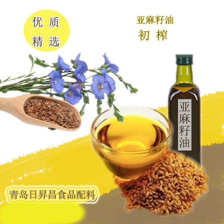 青岛食品级耐高温花椒油树脂 食品级花椒油树脂 增味剂