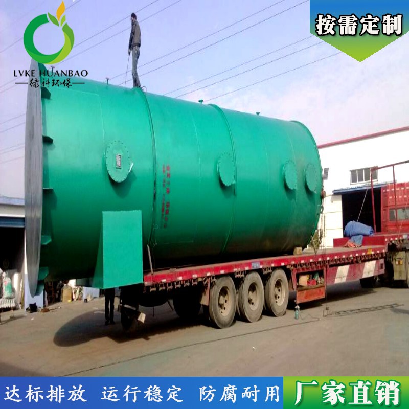 氨氮吹脱吸收设备 高浓度氨氮废水处理设备 化工厂氨氮吸收设备