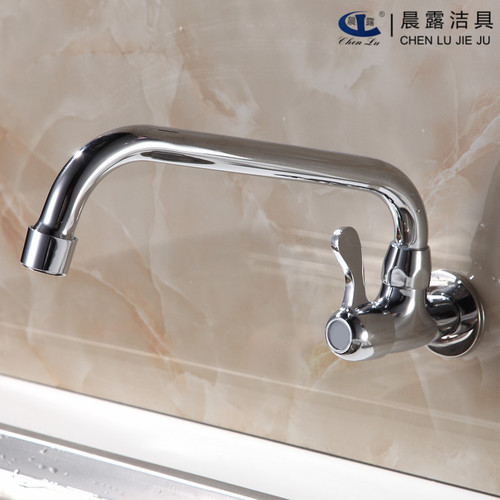 Morning Dew horizontal wall-mounted single cold sink faucet 4-minute quick-open faucet balcony laundry pool faucet