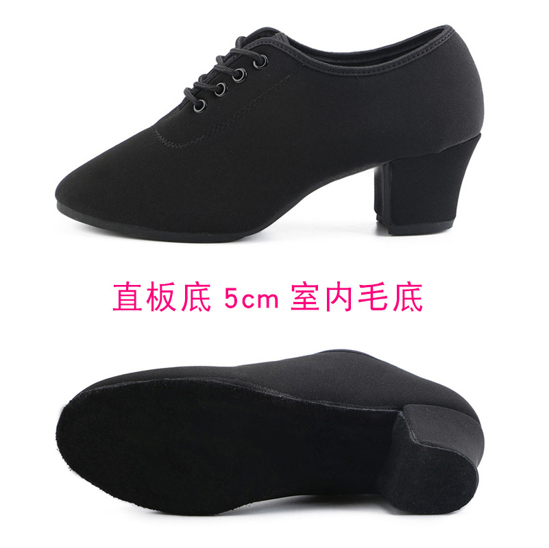 Yimeihan zapatos de baile latinos para adultos, zapatos de ballet cuadrados negros para mujeres, zapatos de baile de camaradería