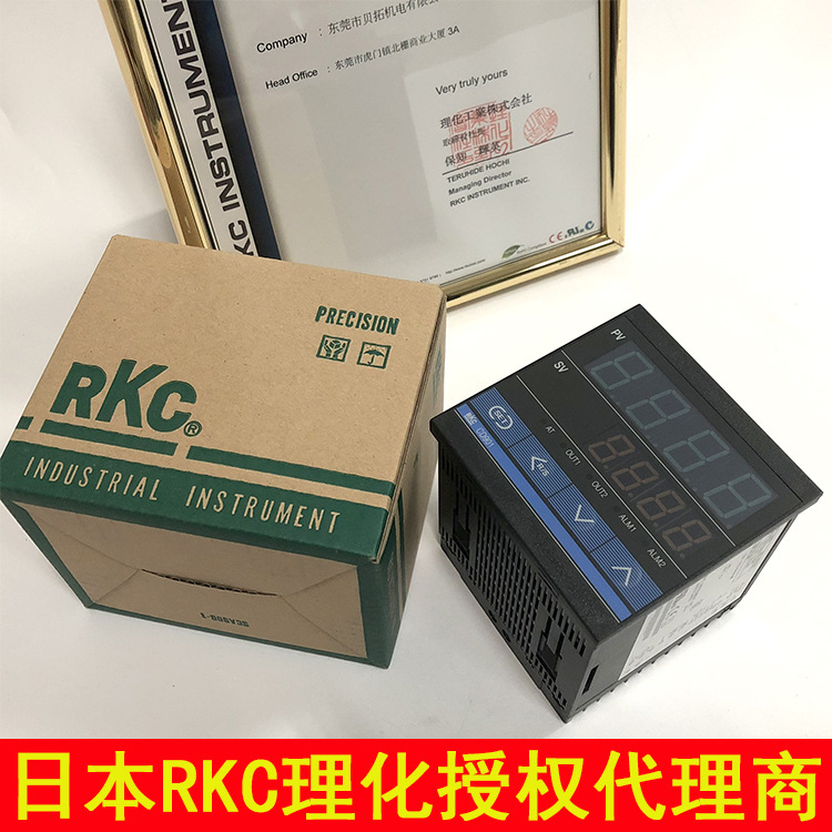 RKC温度控制器 CD901FK02-8*AB-NN 高精度 双报警 温控器CD901