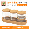 厂家批发 厨房专用高档储物罐软木盖子和托盘 密封玻璃瓶盖软木塞