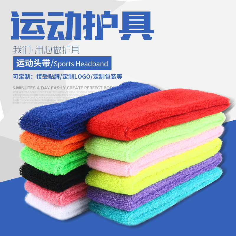 Factory supply elastic sports headband sweat absorbent l yoga basketball headscarf hair band running fitness hair band