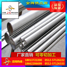 ������ S32760 ˫�಻��ְ� Բ�� ���ֹ����� ��������ר�ð���